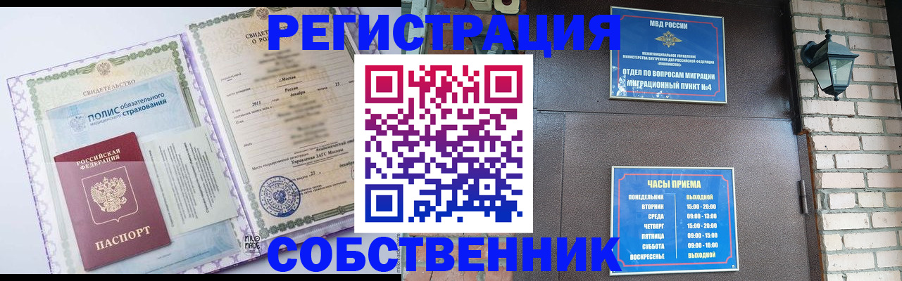 регистрация для дет. сада в Волгореченске