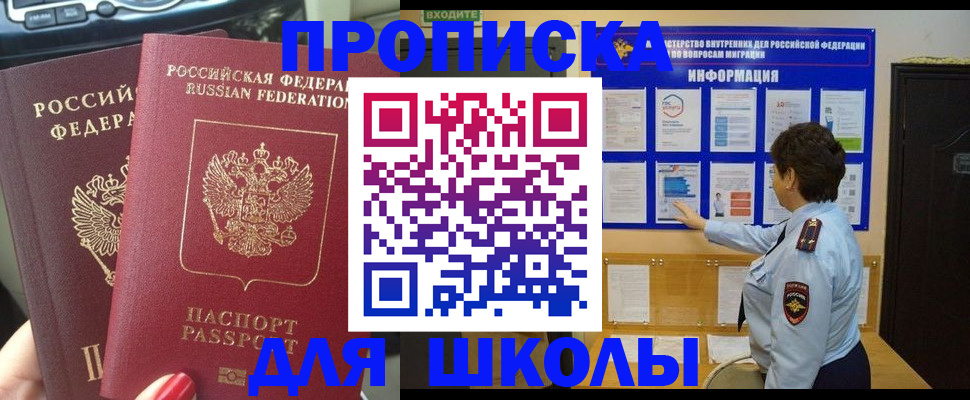 форма 3 в Волгореченске